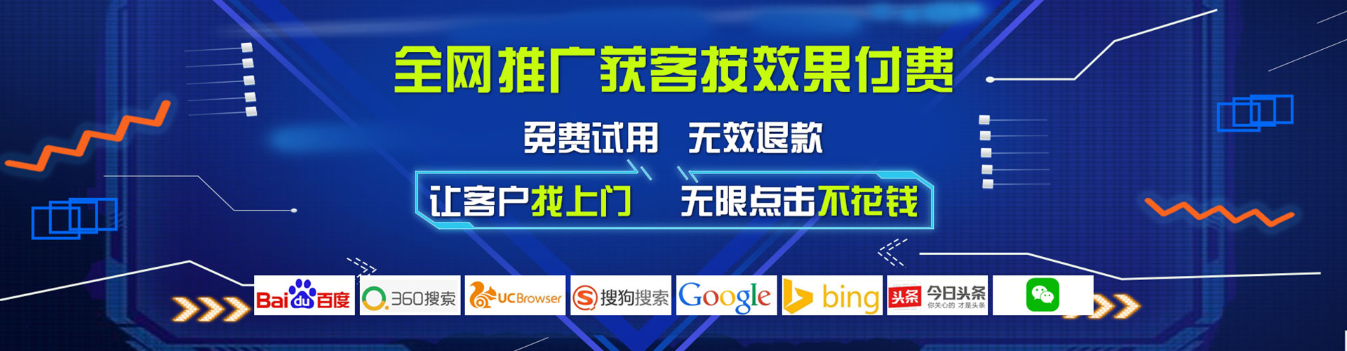 阜康百度推广开户