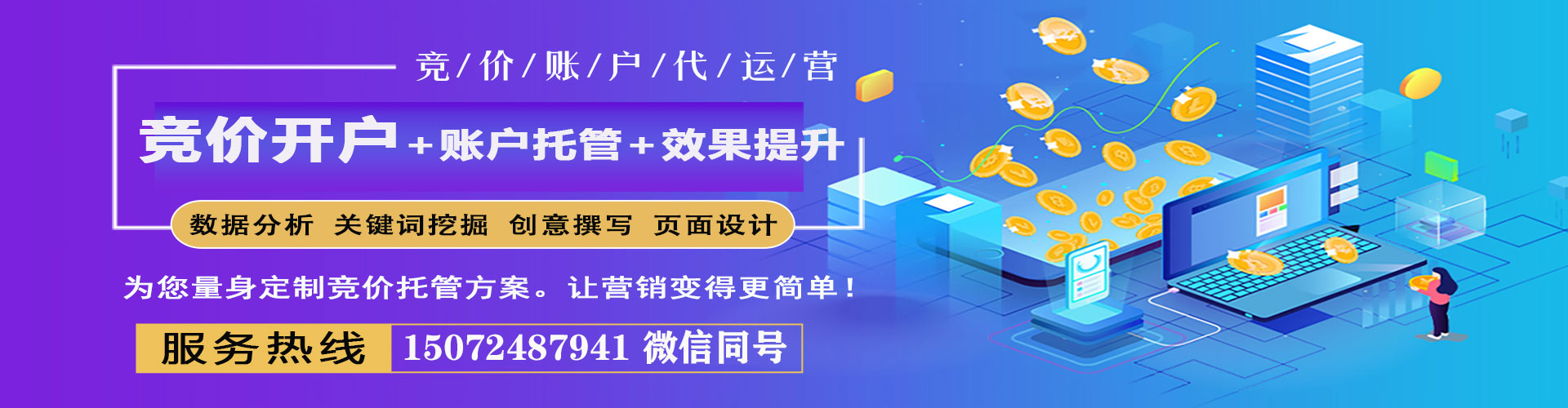 阜康竞价端口开户