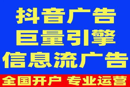 探索信息流广告投放公司的成功案例与经验
